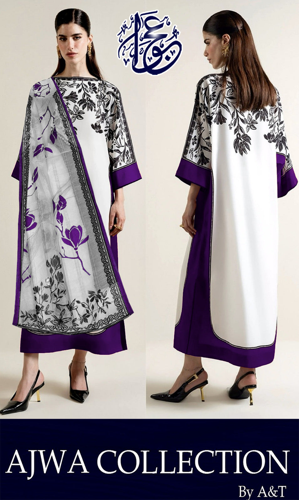 Imported Pakistani Silk Coords